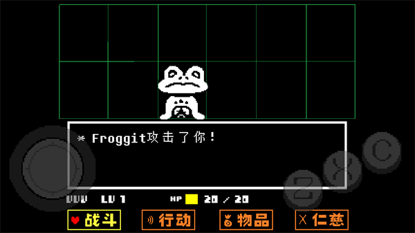 混沌死亡之神截图1