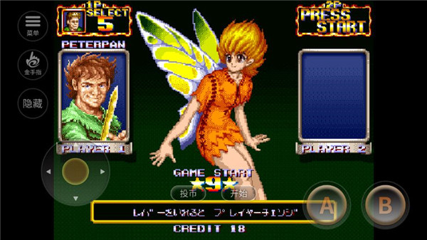 铁钩船长单机版截图1