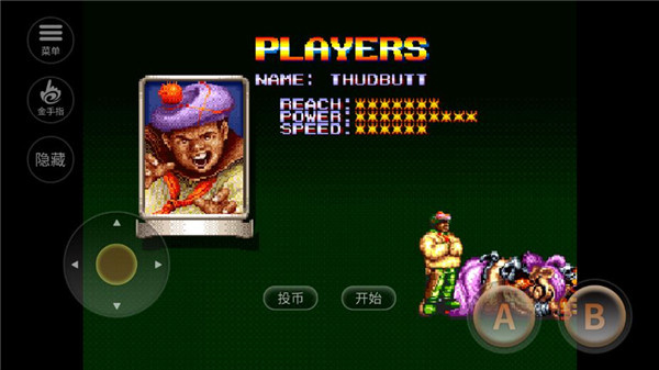 铁钩船长单机版截图2