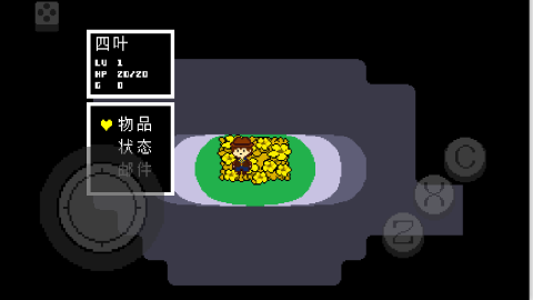 地域传说黄金正义截图2