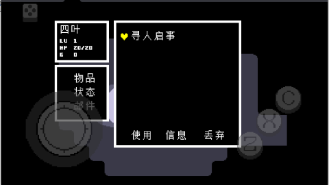 地域传说黄金正义截图3