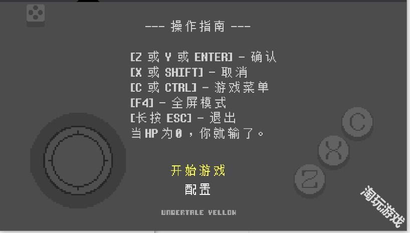 地域传说黄金正义