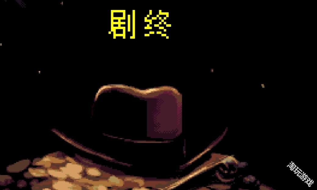 地域传说黄金正义