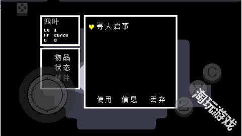 地域传说黄金正义