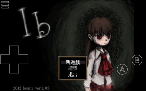 IB恐怖美术馆截图1