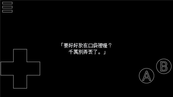 IB恐怖美术馆截图3