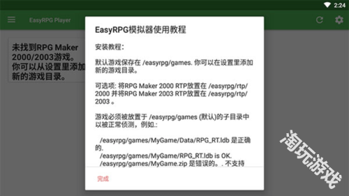 IB恐怖美术馆
