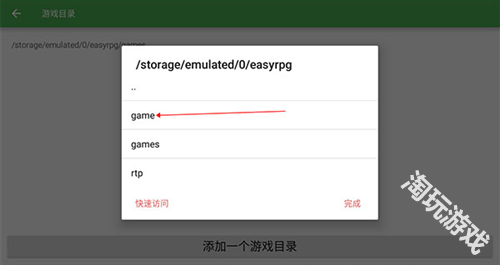 IB恐怖美术馆