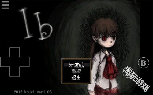 IB恐怖美术馆