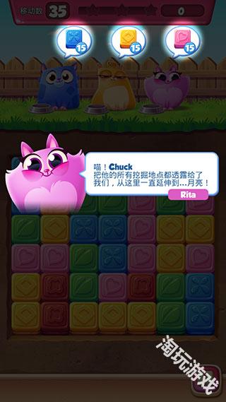 饼干猫爆炸