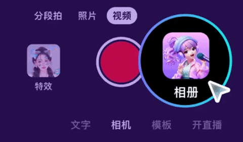 唱醒AI