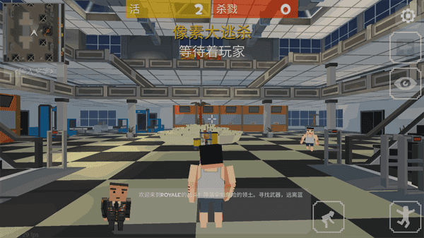 像素大逃杀官方正版截图1