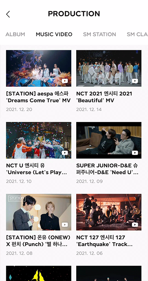 SMTOWN官方版截图2