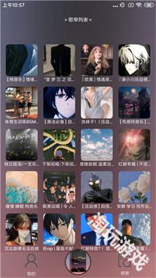 搜云音乐