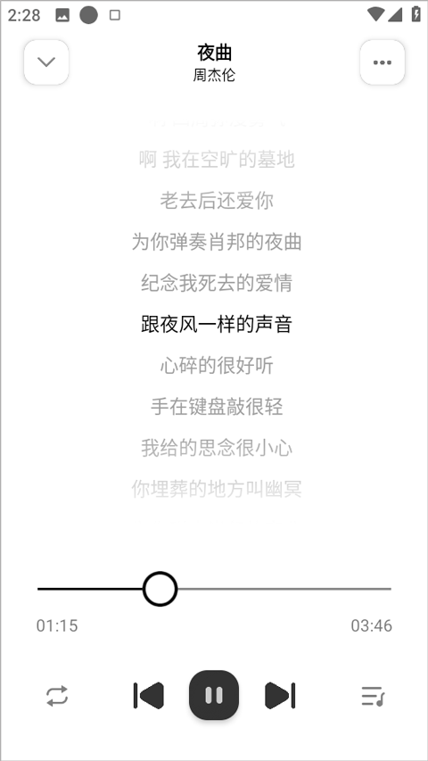 音悦适配