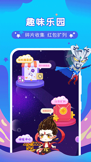 桌面宠物总动员截图2