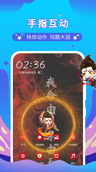 桌面宠物总动员截图3