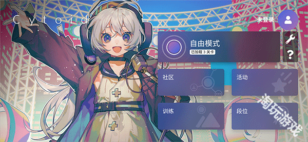 cytoid国际服