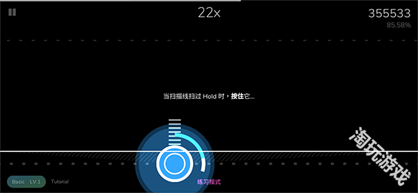 cytoid国际服