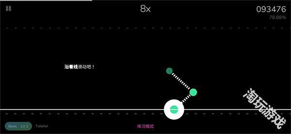 cytoid国际服