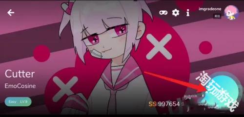 cytoid国际服