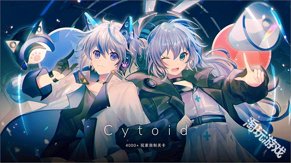 cytoid国际服