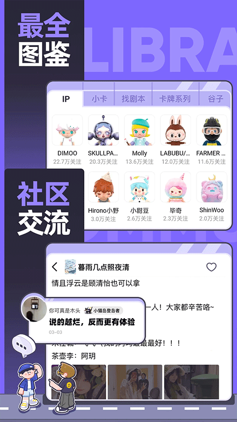 千岛交易平台截图2