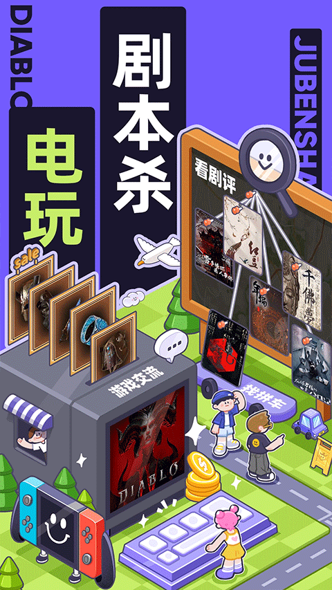 千岛交易平台截图3