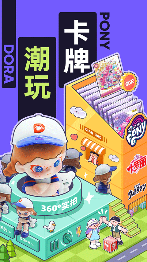 千岛交易平台截图5