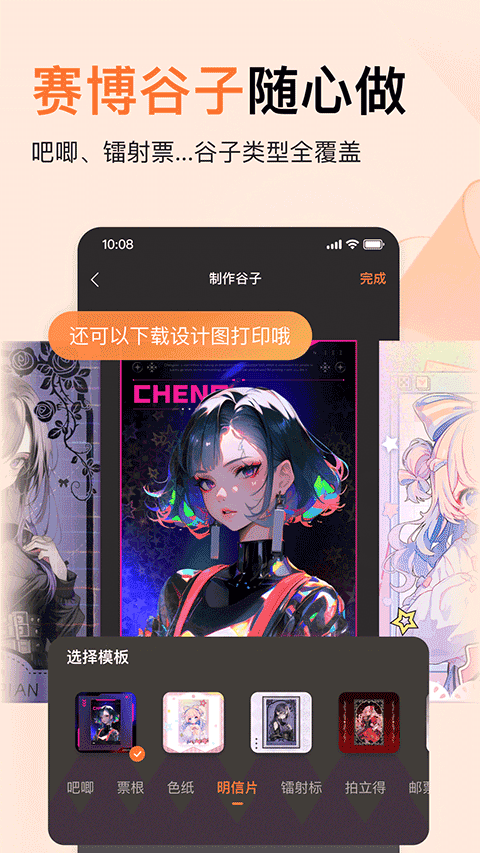 橙篇写作截图2
