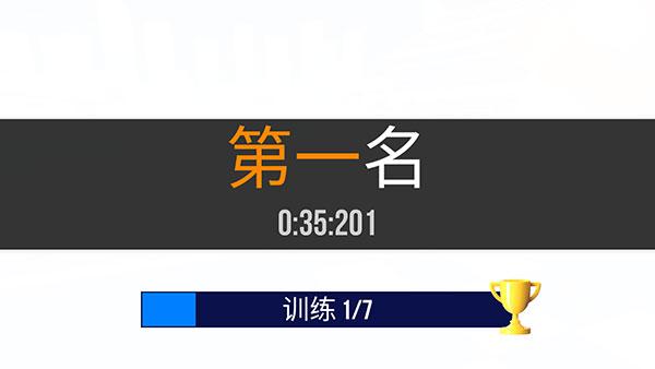 sup竞速驾驶正版