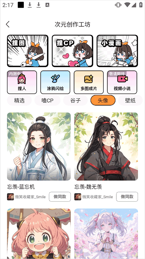 橙篇写作