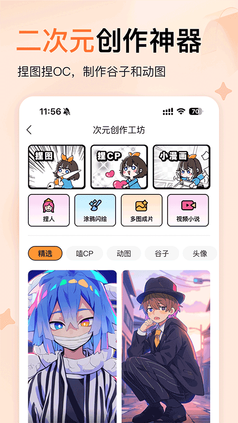 橙篇写作