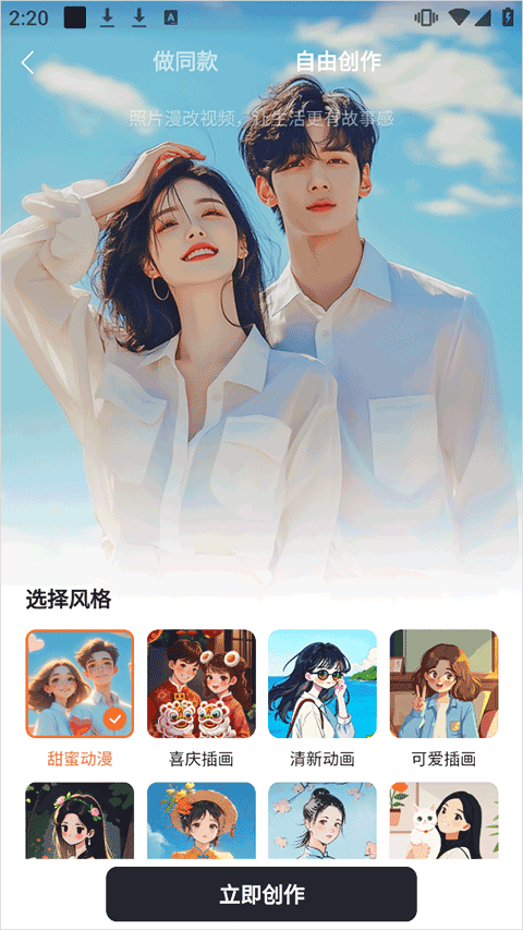橙篇写作