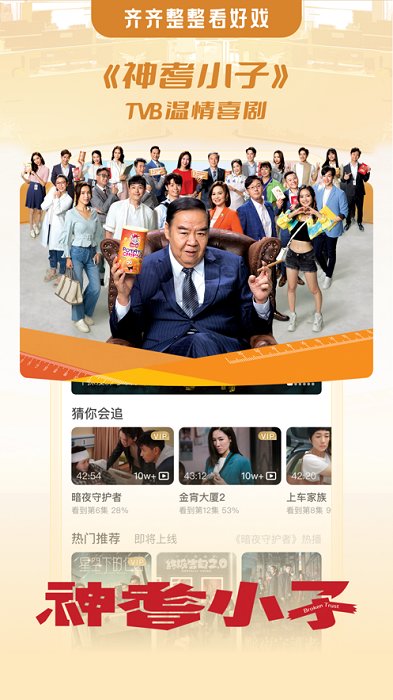 埋堆堆截图1