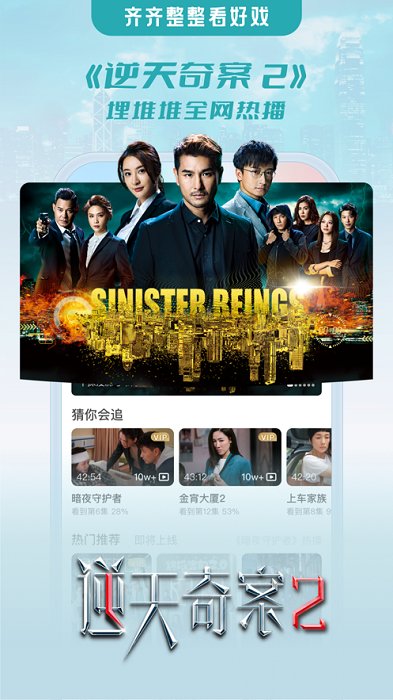 埋堆堆截图4