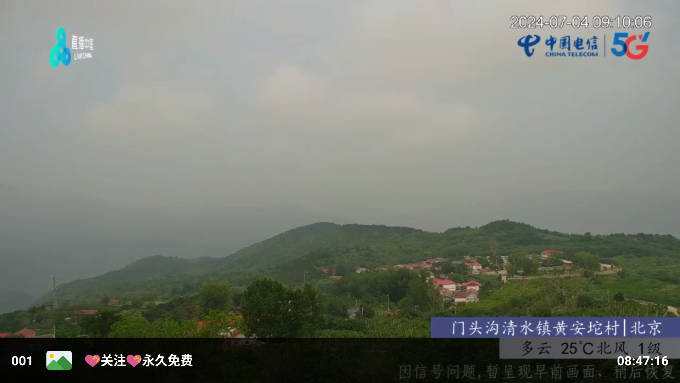 开心tv截图4