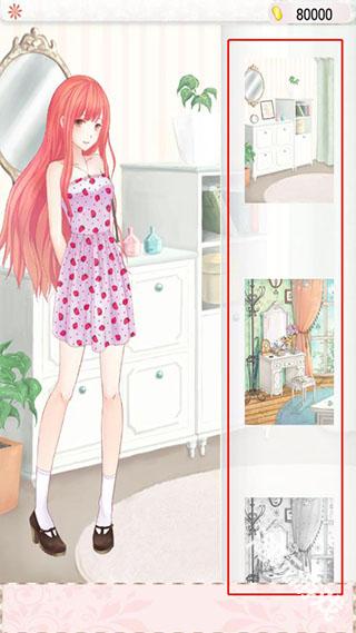暖暖的换装物语豪华版