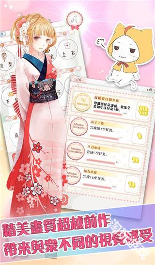 暖暖的换装物语豪华版