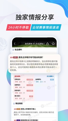 v站截图1