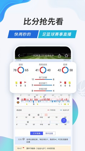 v站截图3