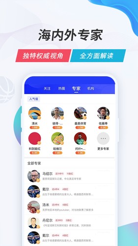 v站截图4