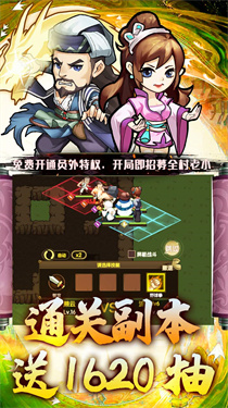 江湖传0.1折