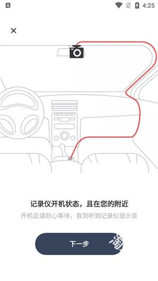 记路者