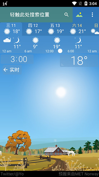 YoWindow截图4