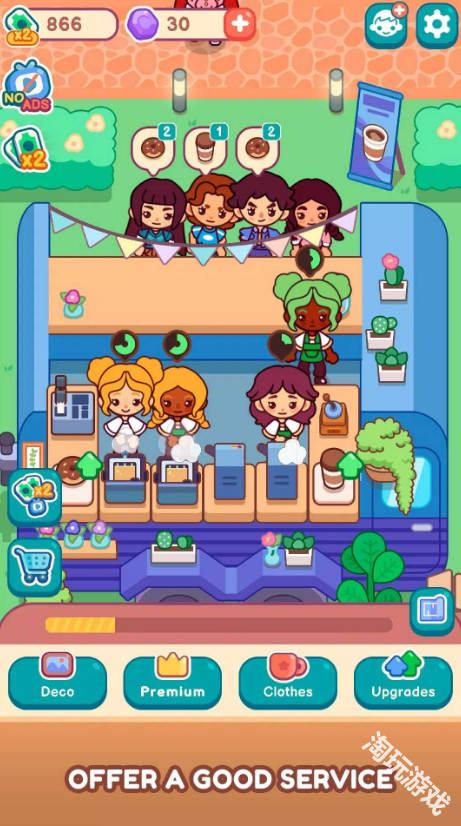 我的甜蜜咖啡馆正版