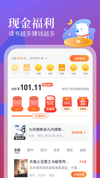 预览图1