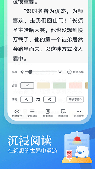 预览图3