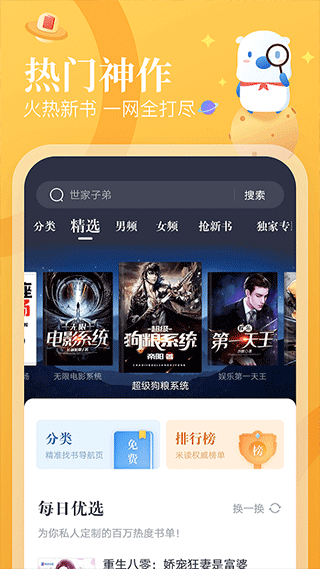 预览图4