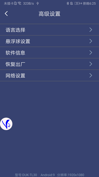 预览图2